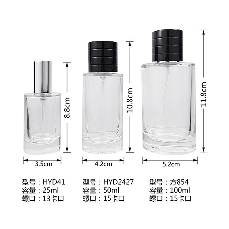 Kwalban Turare Zagaye - Kwalban Fasa Gilashin (2550100ml Girman Balaguro Mai Cike) (4)